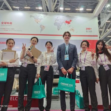 CHISAGE-ESS-Excels-at-the-133rd-Canton-Fair-Emitting-Vitality-of-the-Brand-1-scaled-370x370